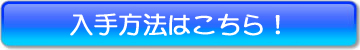download(無料)